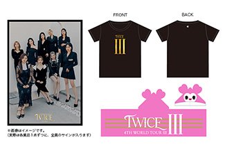 2207_TWICE_present_main.jpg