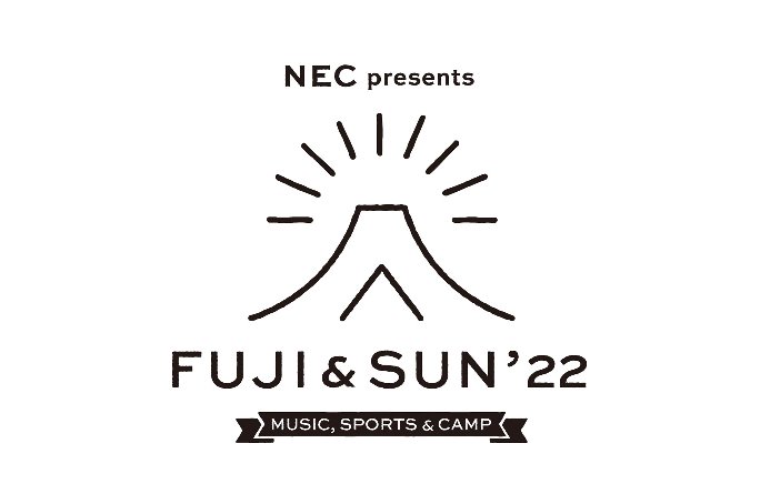 「FUJI ＆ SUN '22」バックヤードツアーにご招待！