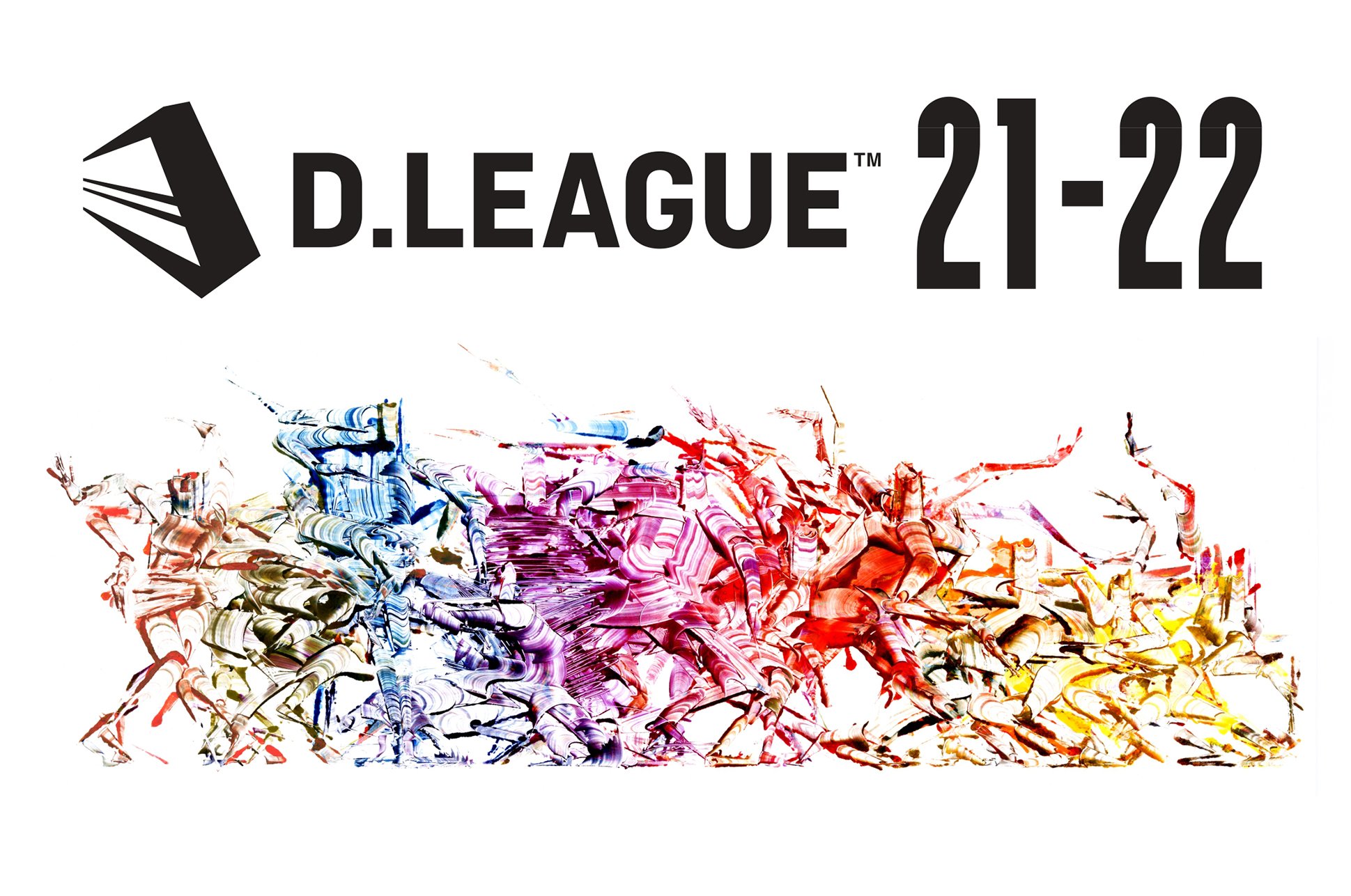 「日本発プロダンスリーグ「D.LEAGUE 21-22」【第一生命 D.LEAGUE 21-22】」にご招待！