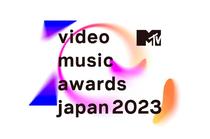 「MTV VMAJ 2023」公演にご招待！