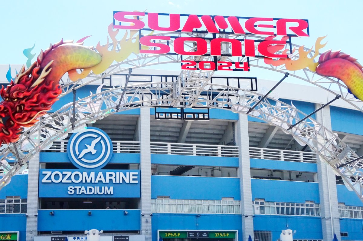 「SUMMER SONIC 2024（サマーソニック2024）」公演にご招待！