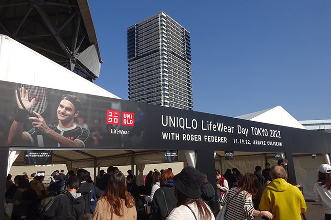 【テニス】「UNIQLO LifeWear Day Tokyo 2022 with Roger Federer」観覧にご招待！　