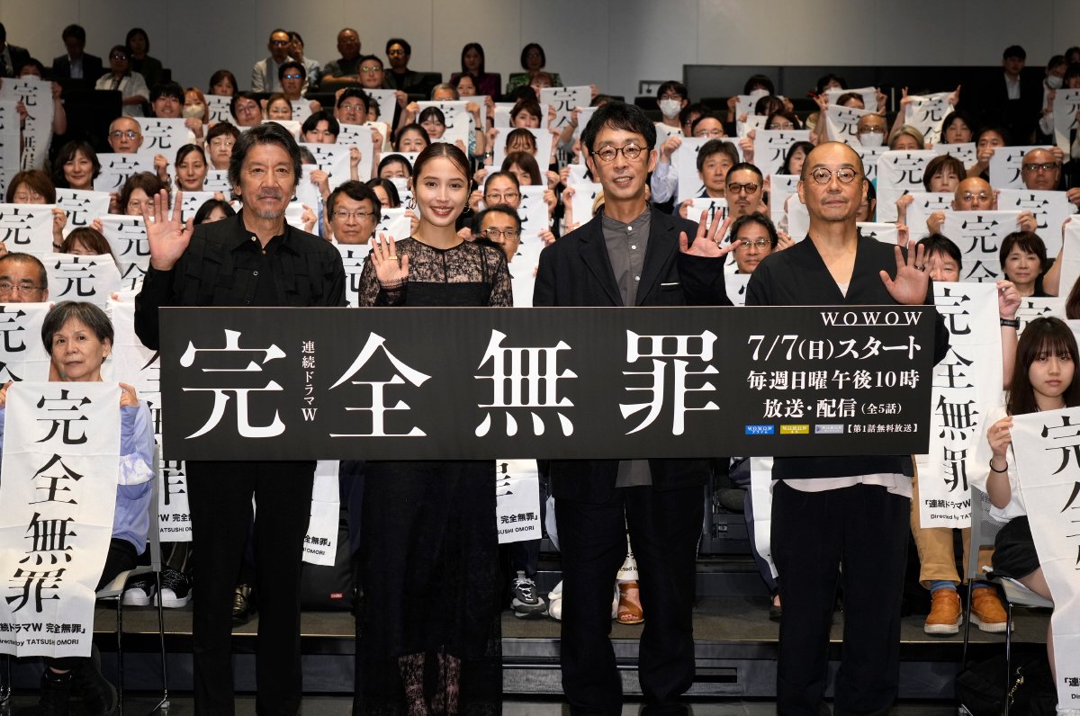 連続ドラマW　「完全無罪」舞台挨拶＆第1話試写会にご招待！