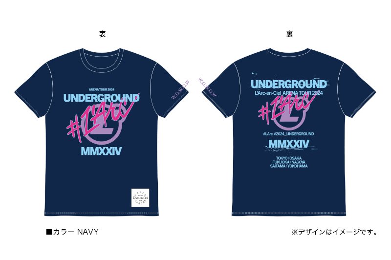 【3～7月のプレゼント】当選者の声♪（L'Arc～en～Ciel × WOWOW Collaboration 限定Tシャツ）